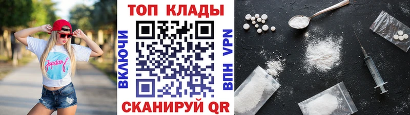 Купить закладку Суздаль ГАШИШ  Альфа ПВП  Мефедрон  KRAKEN tor  Канабис 