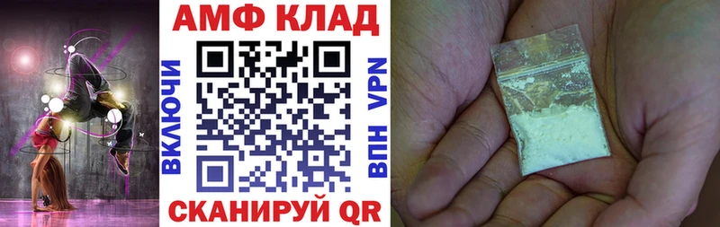 где купить наркоту  Суздаль  omg сайт  Amphetamine Premium 