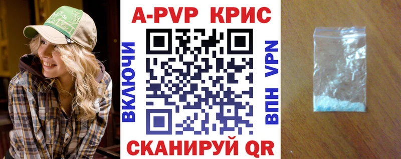 Alpha-PVP Crystall  omg ONION  Суздаль 