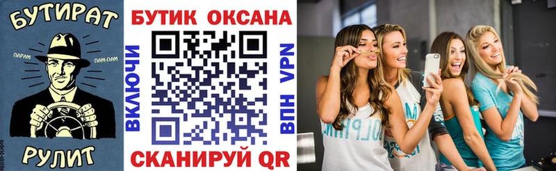 где найти наркотики  Суздаль  omg онион  Бутират жидкий экстази 