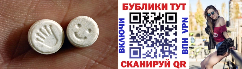 купить закладку  Суздаль  Экстази 300 mg 
