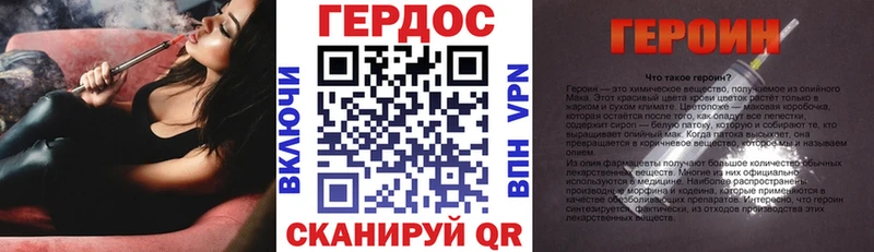 Героин хмурый Суздаль