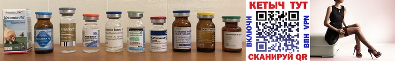 КЕТАМИН ketamine  Суздаль 