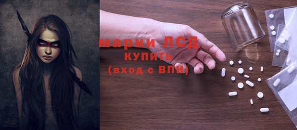 кокаин премиум Балабаново