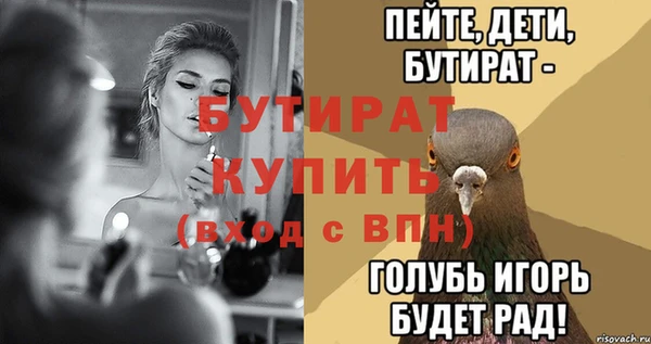 соль курить ск Армянск