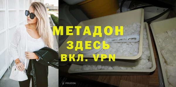 кокаин премиум Балабаново