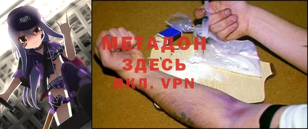 спайс Красноперекопск