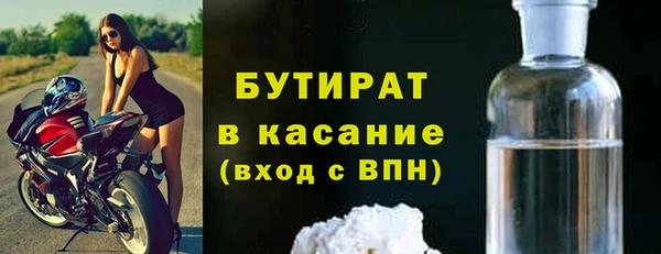 кокаин премиум Балабаново