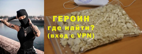 кокаин премиум Балабаново