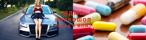 амф Балахна