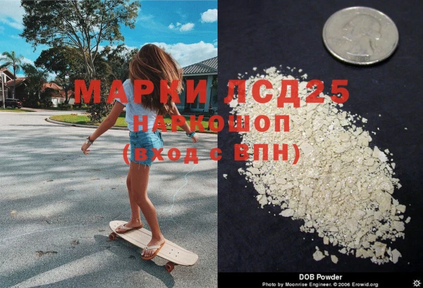 спайс Красноперекопск