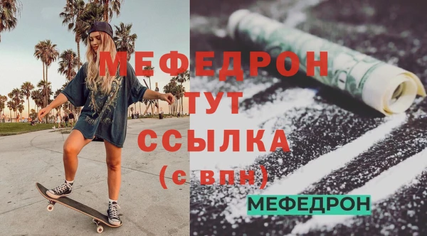 меф VHQ Баксан