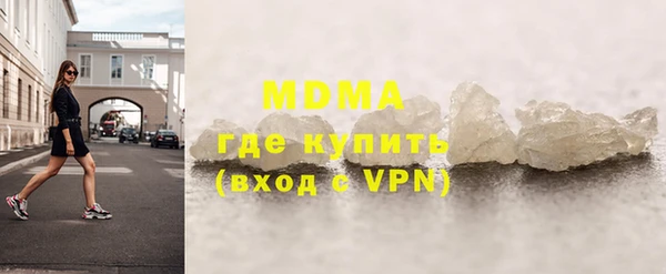 амф Балахна