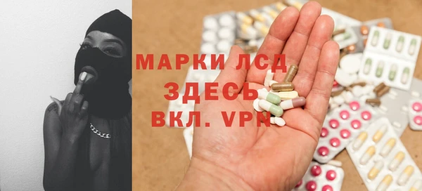 амф Балахна