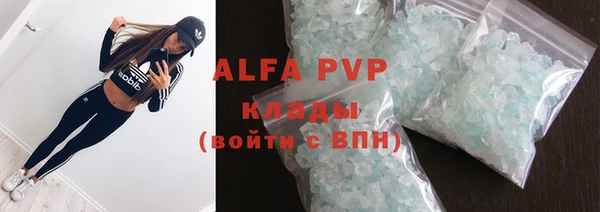 кокаин премиум Балабаново