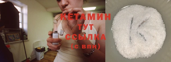 кокаин премиум Балабаново