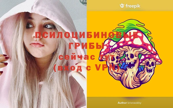 кокаин премиум Балабаново