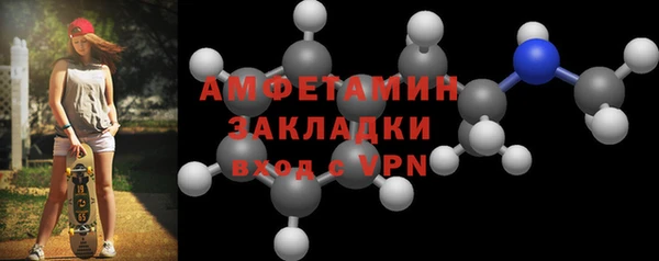 кокаин премиум Балабаново
