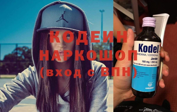 кокаин премиум Балабаново