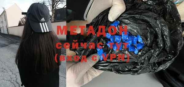амф Балахна