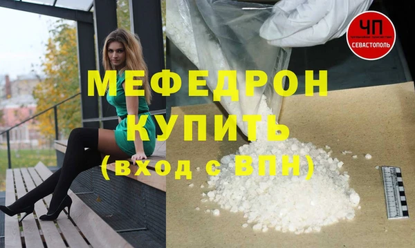 меф VHQ Баксан