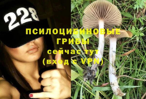 кокаин премиум Балабаново