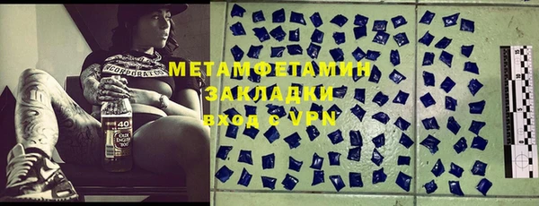 меф VHQ Баксан