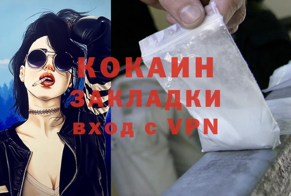 амф Балахна