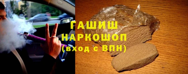 амф Балахна