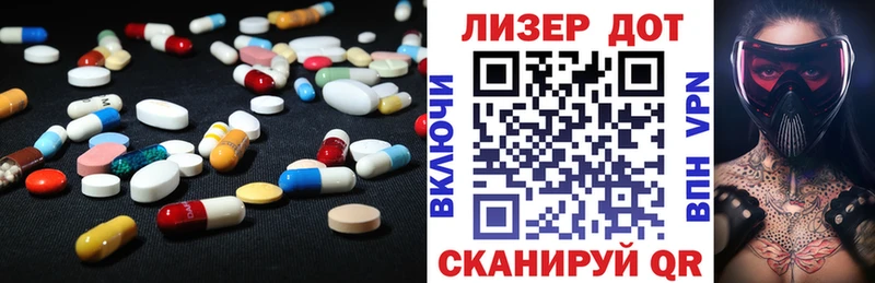 LSD-25 экстази ecstasy  Суздаль 