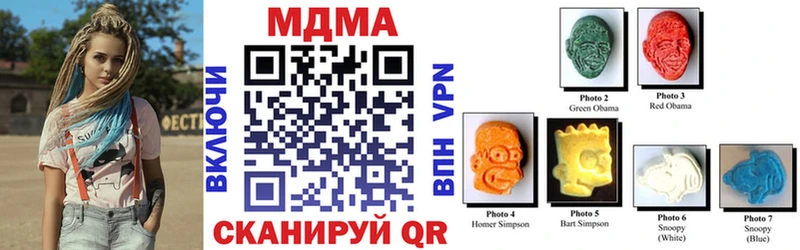 blacksprut рабочий сайт где купить наркоту Суздаль MDMA crystal