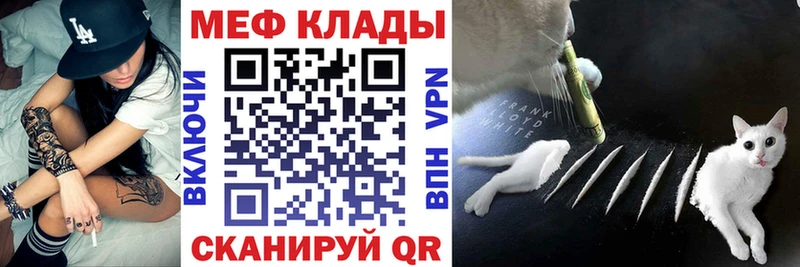 сколько стоит  Суздаль  Мефедрон кристаллы 