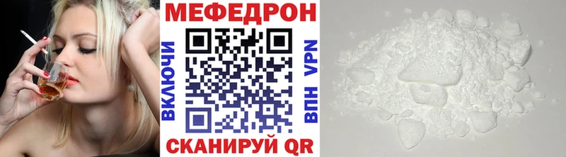 Мефедрон  Суздаль