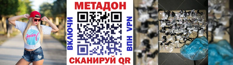МЕТАДОН белоснежный  Суздаль 
