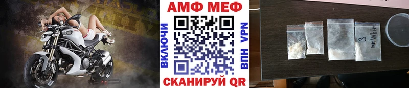 Первитин Methamphetamine  магазин продажи   Суздаль 