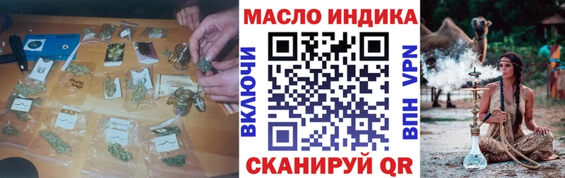 где можно купить наркотик Суздаль ТГК THC oil